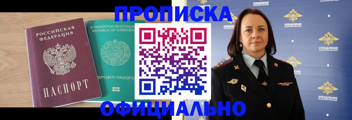 найти адрес прописки в Зверево